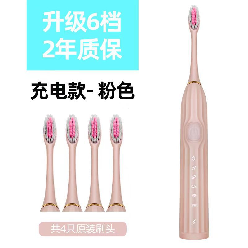 GT-W 핑크 [소형박스]