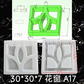 塑料模;成型模;其他模具