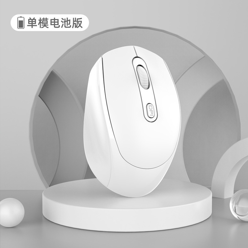 现货无线鼠标静音可充电双模蓝牙礼品电脑办公游戏马克龙多色可选|undefined