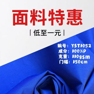 �F؛���  �؃r����ƽ���^�zĥë 75D��]���� ���e���b���ϲ���