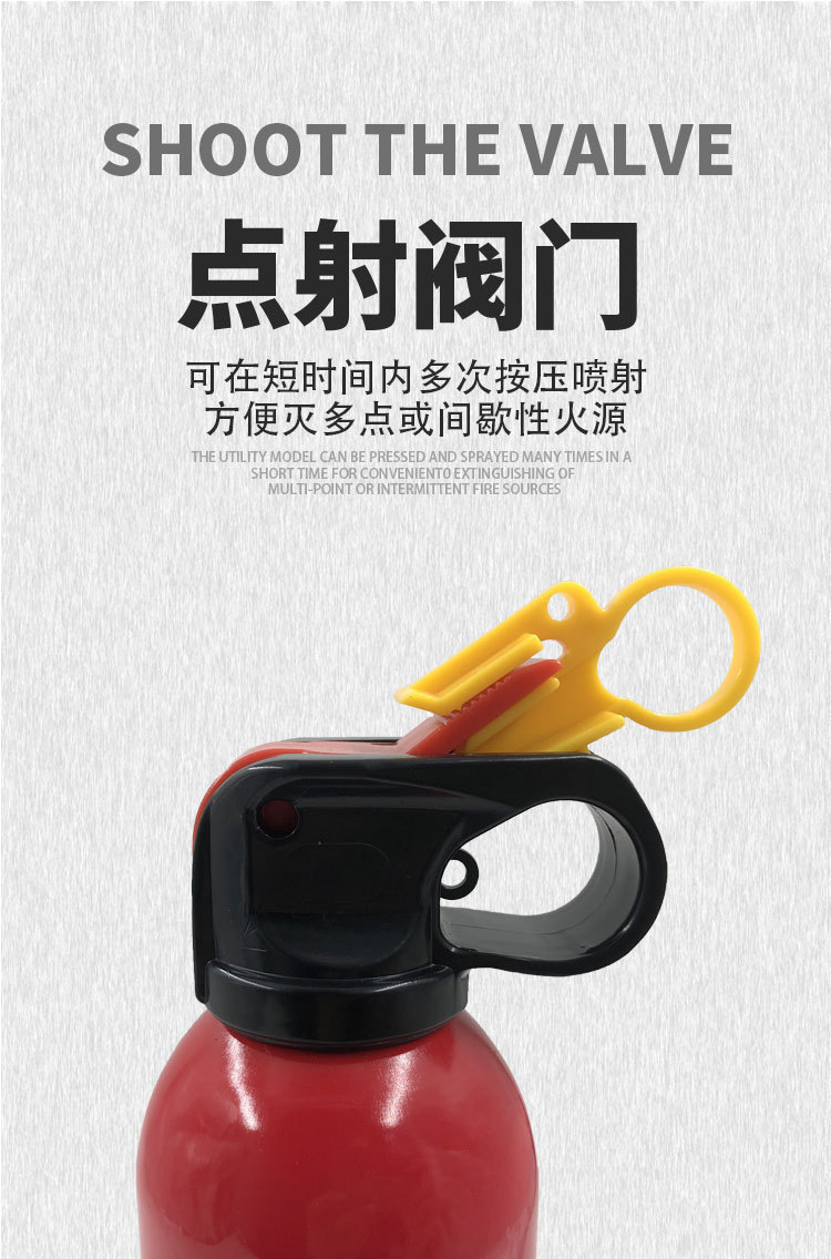 Yi An water-based 580ml family car dual-use water-based fire extinguisher portable electrical fire extinguisher wholesale
