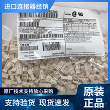 MOLEX�Ӳ��35184-0200��351840200��ԭ��ԭװ�����ֻ��ڻ���Ӧ