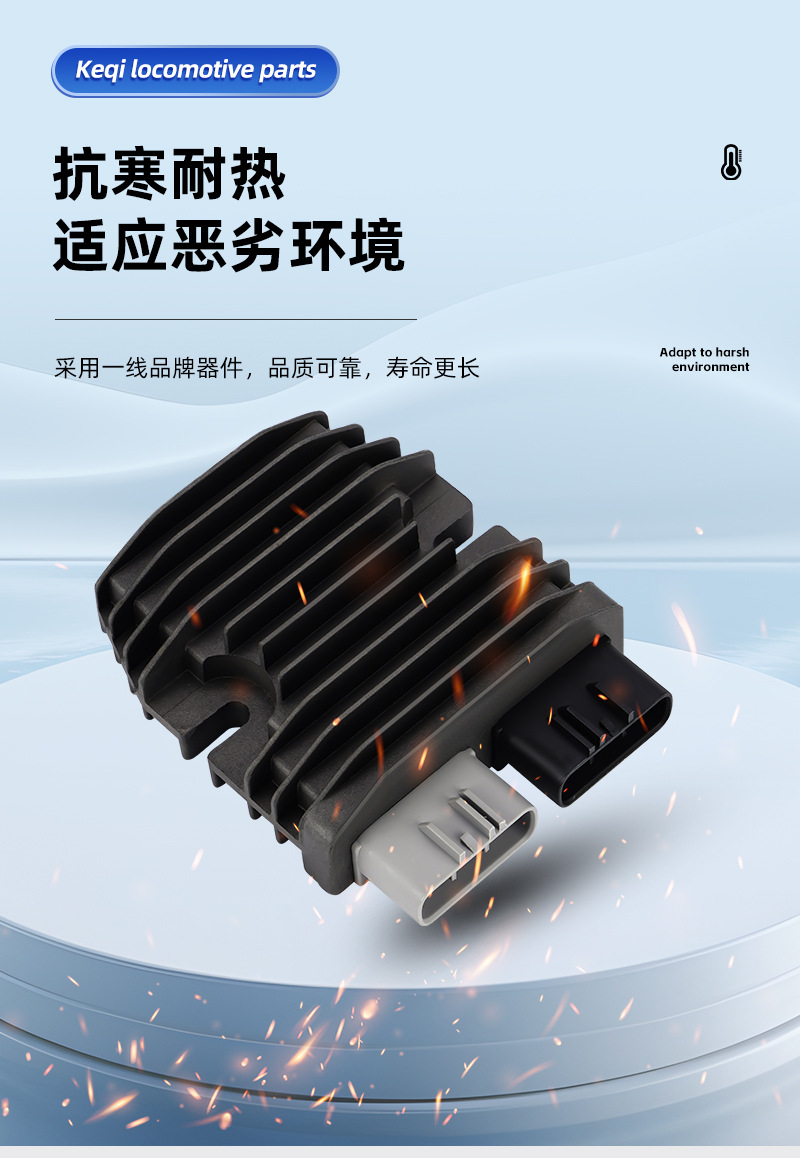 Supply of Motorcycle Rectifiers Suitable for Polaris 4011569 4012384 Voltage Regulators