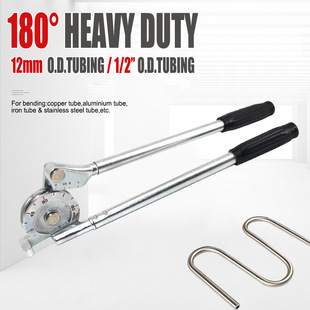 12mm 1/2” Bendable Copper Tube Thin Wall Stainless Steel Tube Lever Pipe Bender Ct-364-08A 08m