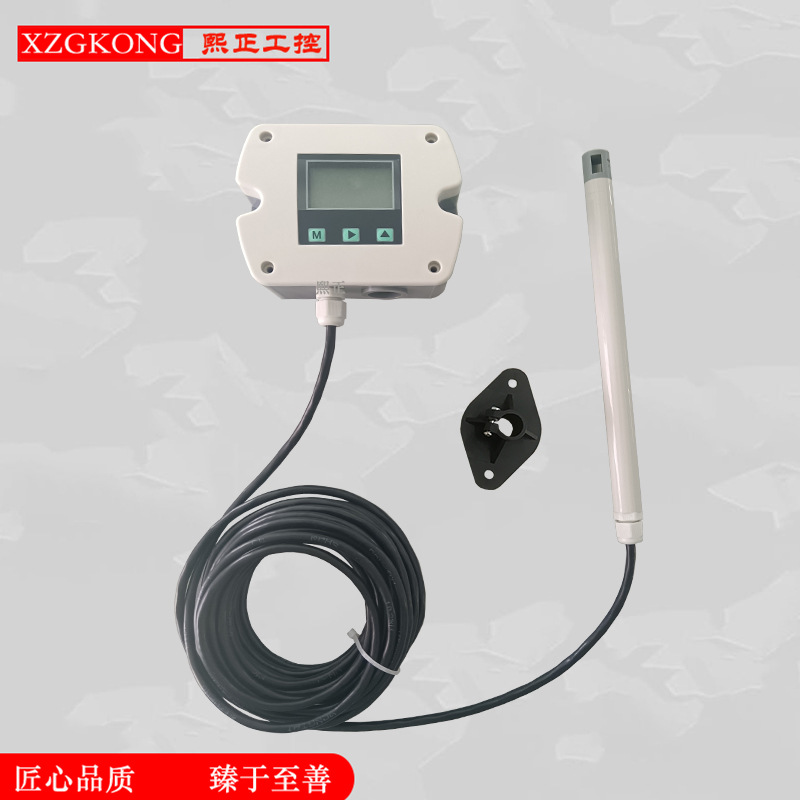 测量管道风量 风速传感器 智能风速变送器厂家直销 热式型风速仪