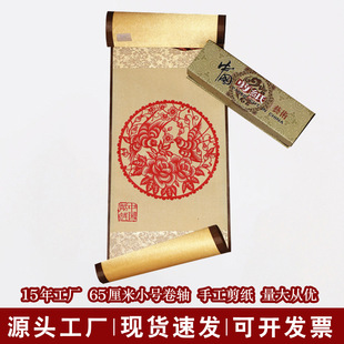 �ؔ����u�S�ҹ���ε�hС̖65cm�����b��S���S��������������