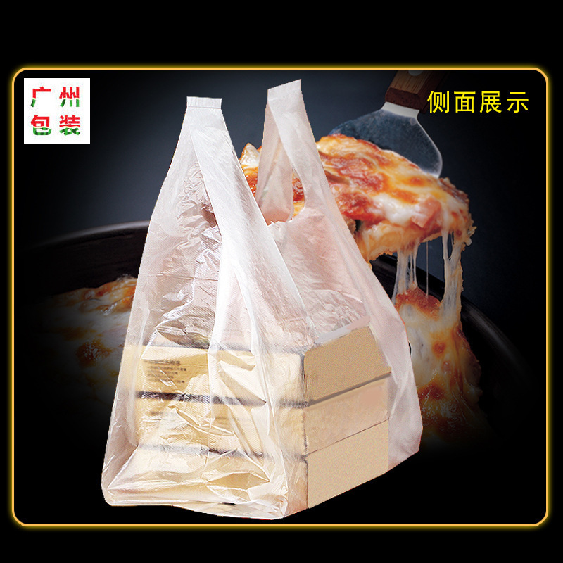 空白披萨袋 通用批萨pizza外卖袋7寸9寸10寸12寸比萨打包袋跨境专