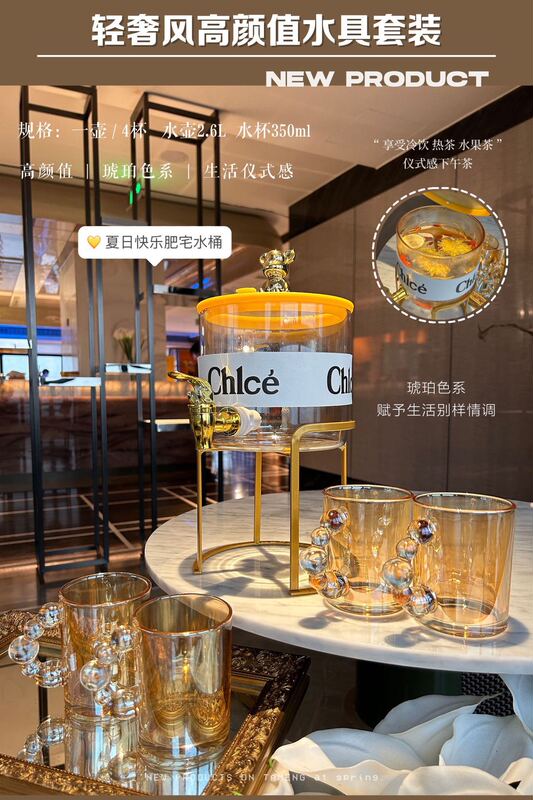 High color value glass cold water bottle with faucet water bottle set large capacity household cold water bottle fruit tea beverage bucket High color value glass cold water bottle with faucet water bottle set large capacity household cold water bottle fruit tea beverage bucket