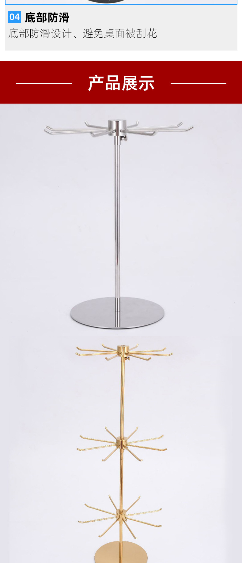 耳环展示架 /><br /><img src=