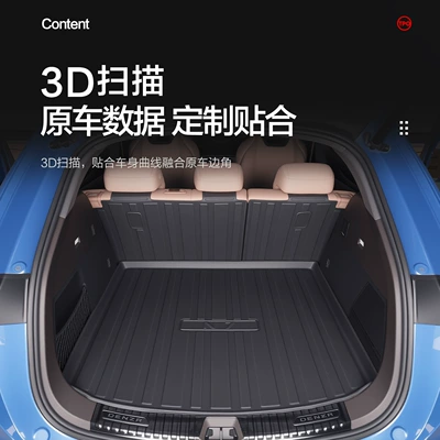 Interior Decoration Accessories 2026 | Trunk Mat