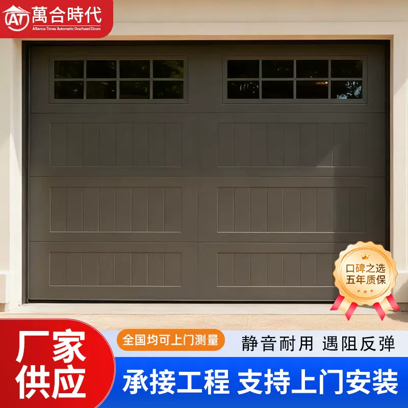 工厂加工精雕铝板车库门 家用别墅电动遥控智能铝合金翻板车库门