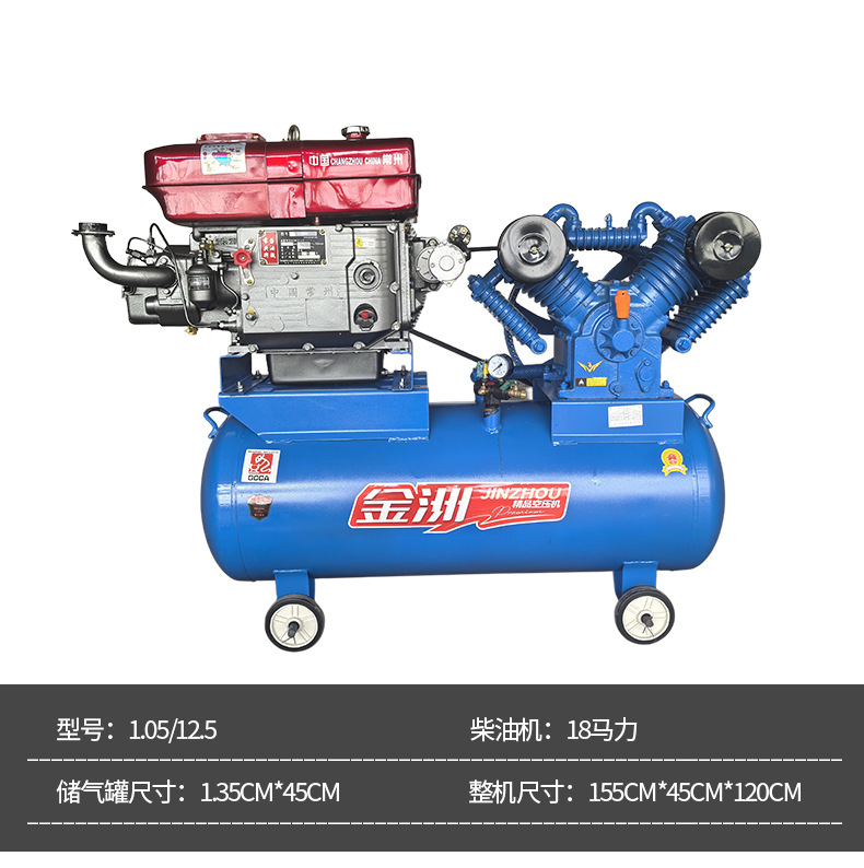 Jinzhou Diesel Engine Air Compressor Mobile Tire Repair Air Compressor High Pressure Air Pump Three-Cylinder Air Compressor Air Compressor