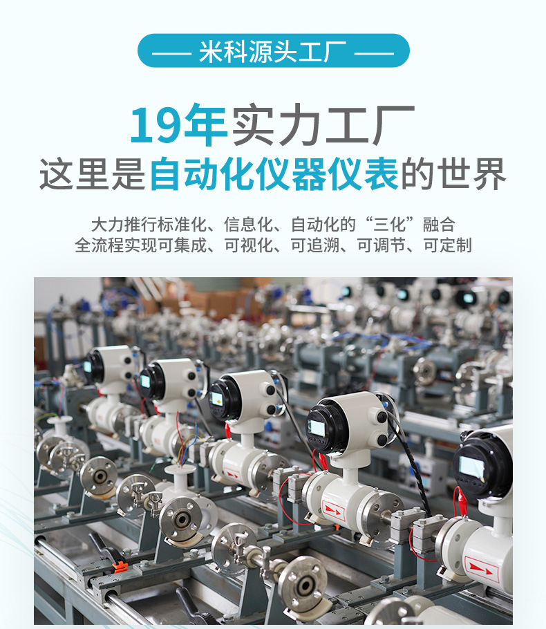 米科阿里压力变送器详情2025.9_01