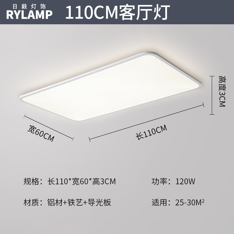Luz de sala de estar ultra delgada moderna y minimalista faro de atmósfera del vestíbulo luz principal blanca 1cm lámpara de techo rectangular minimalista