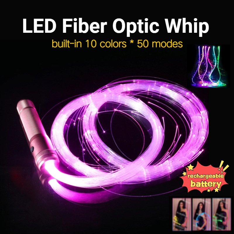 LED Fiber Optic Space Whip Dance Light �����߲�RGB�����赸��