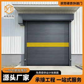 卷闸门;平开门;平移门