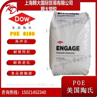 POE�������� 8100 8180�������PP PE���g�ͺ�늾���| ע�ܼ�