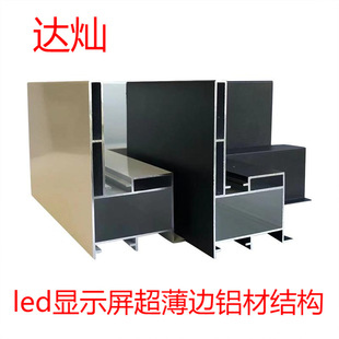 Led�@ʾ��e�׽Y���⺸���X�ͲĽY���҃�ȫ�ʟo߅�����w֧��