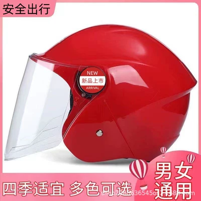 Helmet Men's Electric Car Helmet Motorcycle Safety Supplies - red-thickening-four-seasons