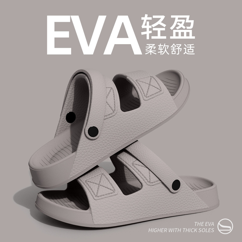 ドライバーの運転スリッパメンズ夏アウター 2025 新しい滑り止めビーチ EVA サンダル男性用外出|undefined