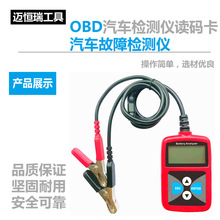 DIAGNOSTIC TOOL OBD2��܇�z�y�x �x�a�� ��܇���ϙz�y�x