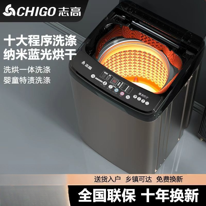 Fully Automatic Washing Machine 3.0/10/ 18kg Dormitory Small Household Mini Large Capacity Dryer Factory Direct Sale