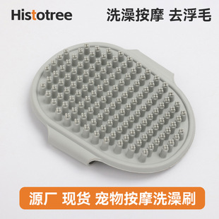 Pet bath brush dog bath massage brush rolled cat gloves cat brush cat brush pet supplies wholesale
