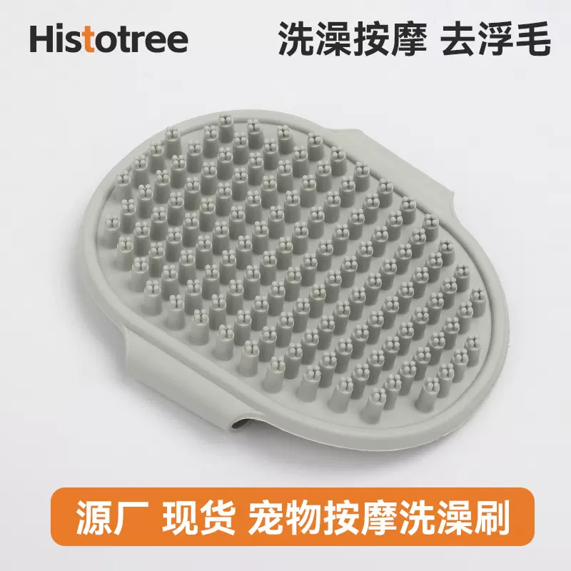 宠物洗澡刷狗狗洗澡按摩刷撸猫手套猫咪除毛刷猫毛刷宠物用品批发
