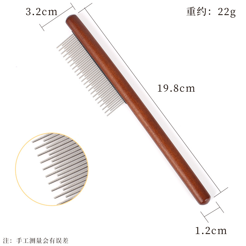长短齿排梳