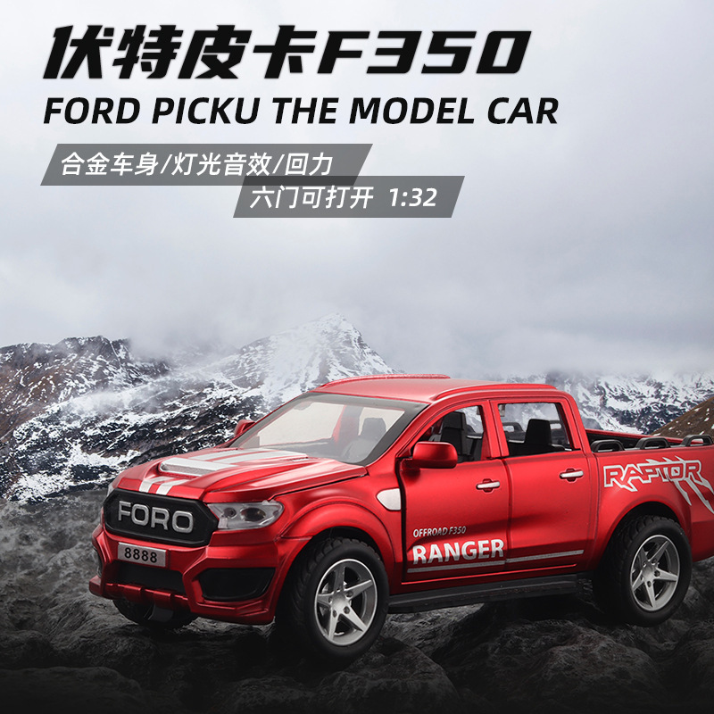 (Boxed) 1:32 Ford F350 alloy car model, spare tire, removable sound and light, children's pickup off-road vehicle