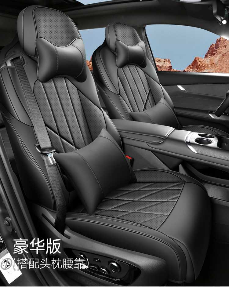 Changan fourth-generation CS75 Plus seat covers, Blue Whale Super Power HEV hybrid special seat cushions, all-season full-cover seat covers