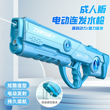 �羳���˿�̫�յ綯ˮǹ�Զ���ˮ��Զ��������������ˮ�ڸ�ѹˮǹ