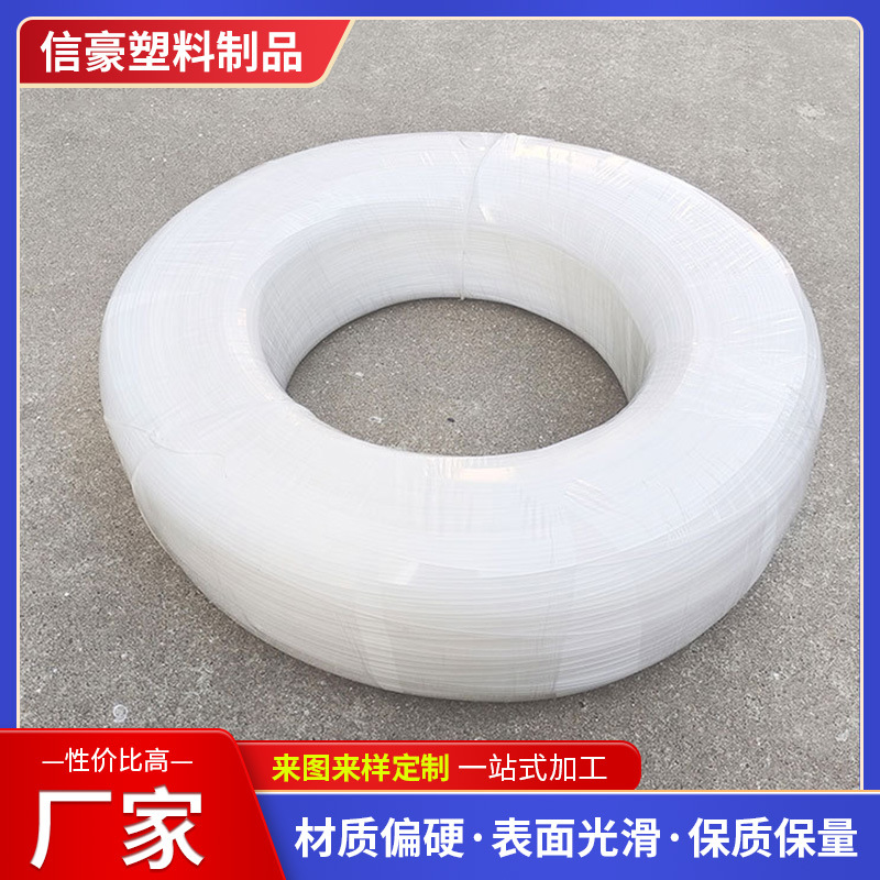 PP透明塑料管箱包边缘撑条PP管聚丙烯塑料管子支撑玩具硬管空心管