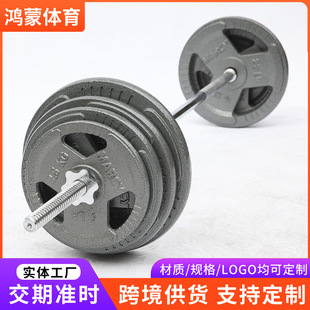Large Hole, Small Hole Barbell Plates, Weightlifting Olympic Plates, Fitness Equipment, Hand-Held Plates, Cast Iron Painted Weight Plates, Weight Plates for Muscle Gain