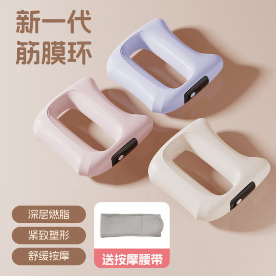 New cross-border fascia ring fascia gun massage ring vibration massager yoga ring portable rechargeable mini fascia ring