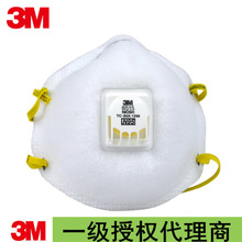 3M 8515CN N95经济型带呼气阀焊接用防护口罩头戴式