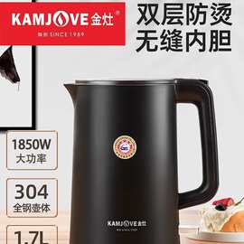 金灶E-18双层防烫电热水壶烧水壶煮水壶电茶壶自动断电家用大容量