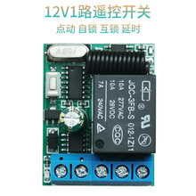 ���ݴ��N12V�o���b���_�P��·�T���b���_�P�c�����i���i�ӕr