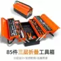 组套折叠多层加厚工具箱
