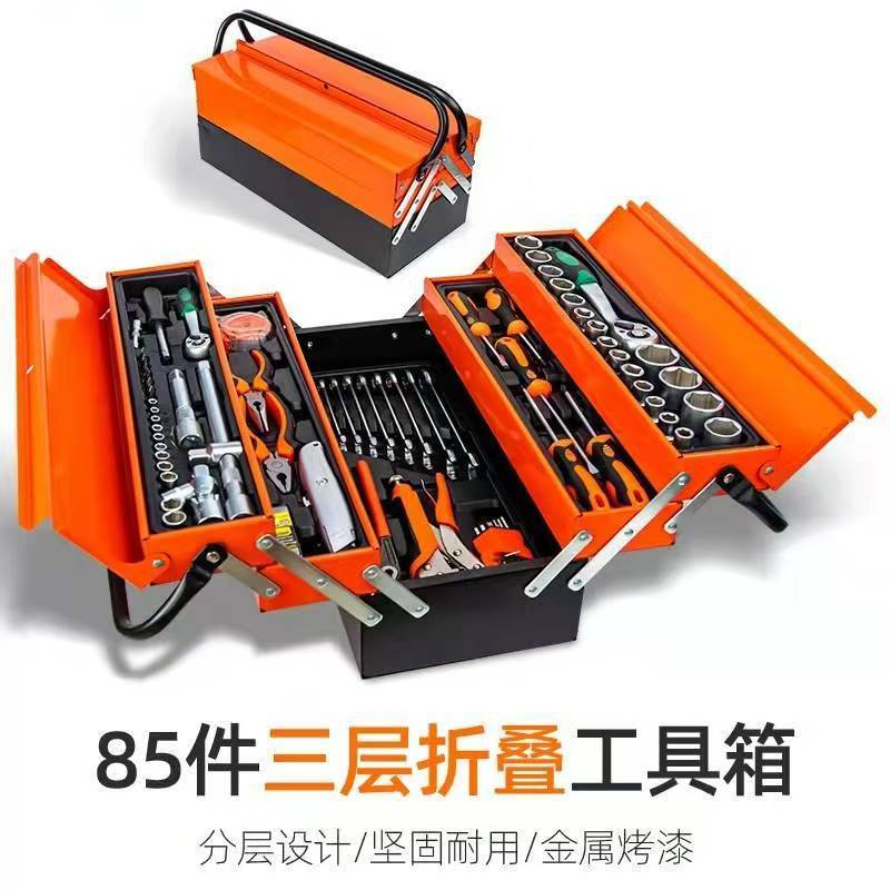 85 conjuntos de reparación de automóviles conjuntos de caja de herramientas de tres capas gruesa manga completa un conjunto completo de caja de herramientas de trabajo plegable multicapa