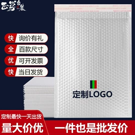 气泡信封;快递袋;气垫膜气泡膜
