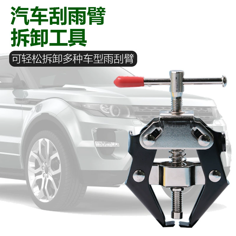 Съемник рычага стеклоочистителя автомобиля, съемник рычага стеклоочистителя, ремонт автомобиля, инструмент для снятия стеклоочистителя, инструмент для ремонта автомобиля