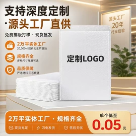 气泡信封;牛皮纸;快递袋