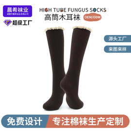 工厂加工定制蕾丝长筒袜过膝美拉德长筒袜定制日系甜美蕾丝花边袜
