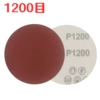 1200# whole box of 100 sheets