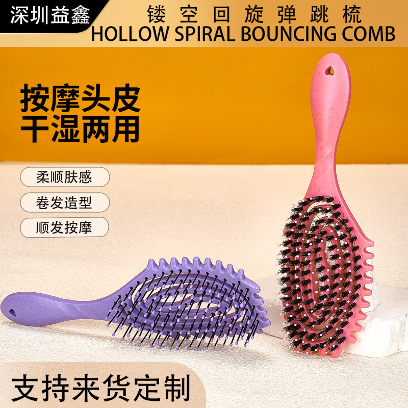 クロスボーダーバウンスカーリースタイリングコーム、ビッグウェーブカーリングコーム、ふわふわハイヘッドヘアコーム、中空リブマッサージコーム|undefined