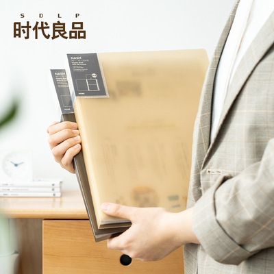时代良品 简约办公文具A4-40页插袋文件夹 pp资料册定制SD-N208