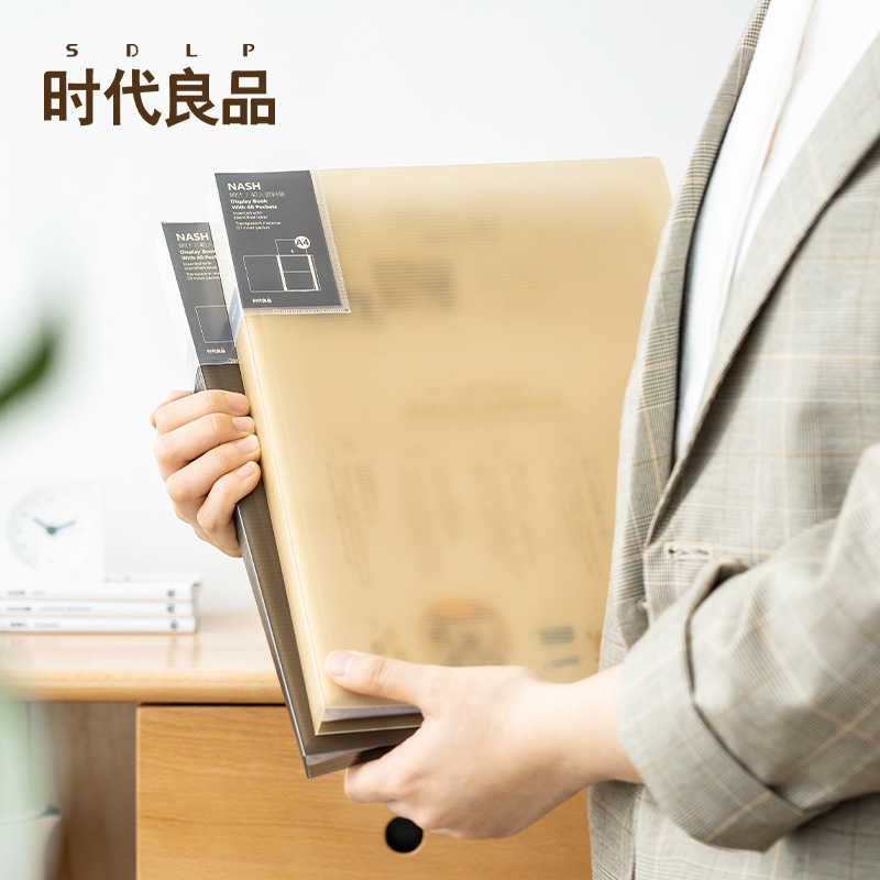 时代良品 简约办公文具A4-40页插袋文件夹 pp资料册定制SD-N208