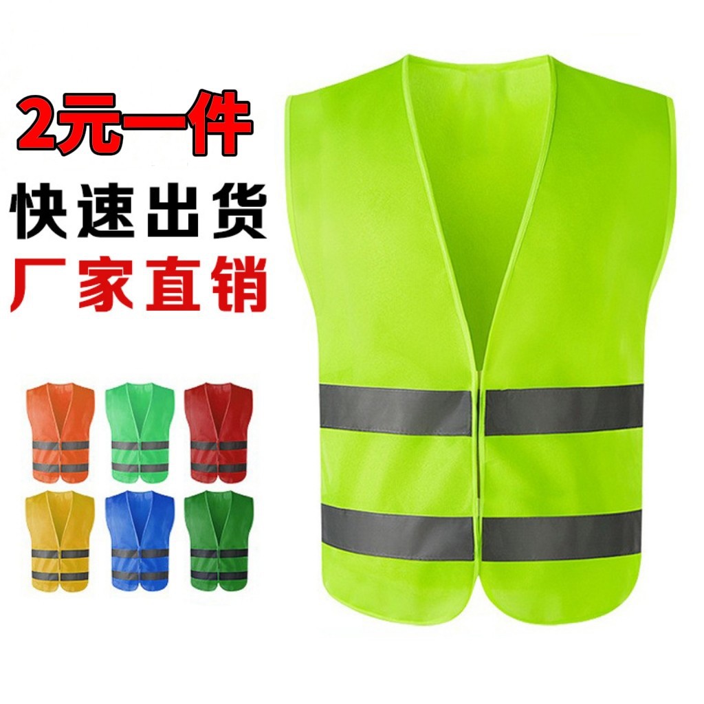 chaleco reflectante de protección de seguridad fabricante de construcción directa chaleco de advertencia fluorescente transpirable alta visibilidad