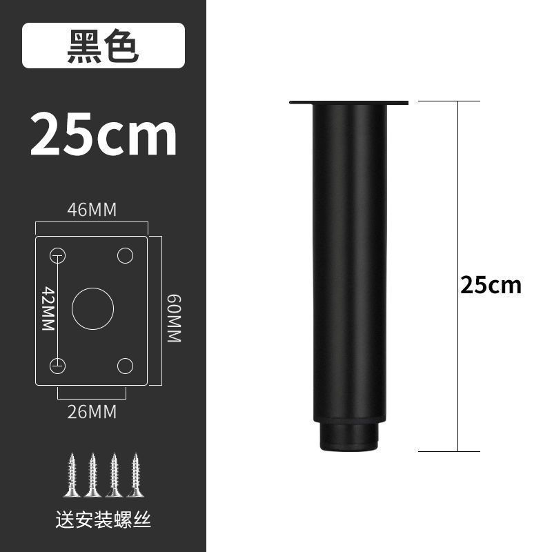 調節可能なサポート脚、ソファ脚、コーヒーテーブルベース、伸縮式キャビネット脚、ベッド脚、テーブル脚、テレビキャビネットサポートポスト、高さ調整可能|undefined